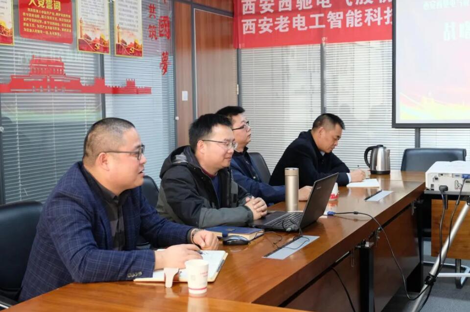 西驰电气携手老电工，战略合作，共谋发展！(图4)