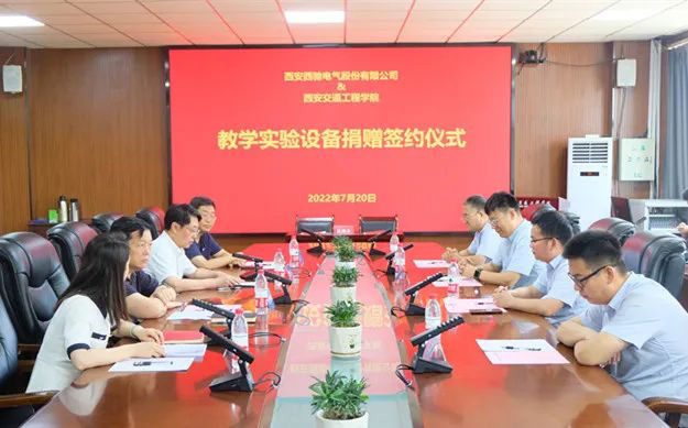 西驰捐赠实验设备，助力高校教学发展(图1)